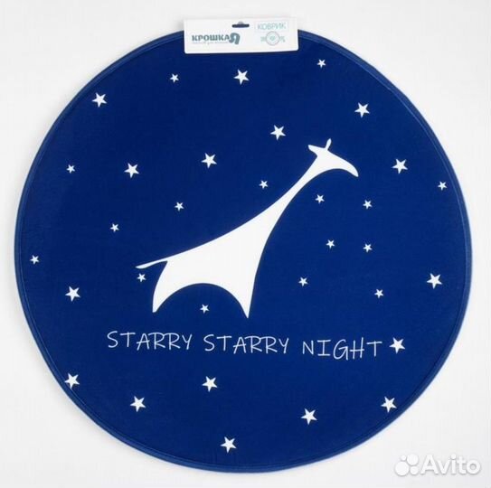 Ковер в детскую новый