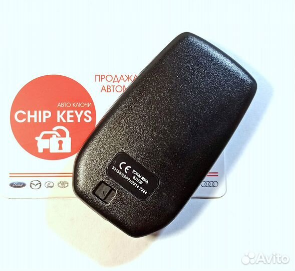 Ключ зажигания Toyota Camry / 2015 - 2018 / BJ1EW