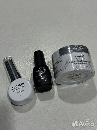 Гель лак, комуфлирующиц гель Runail