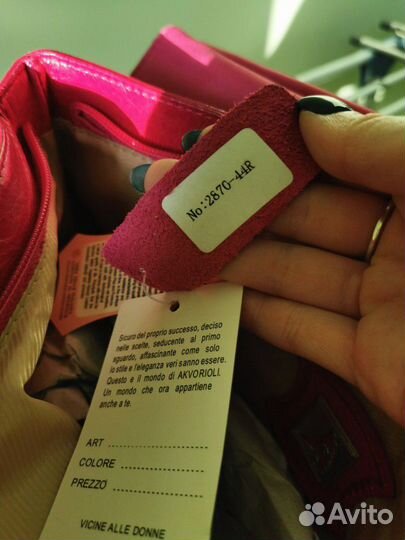 Продаю сумку akvorioli