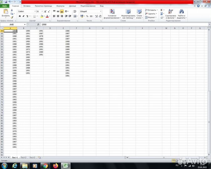 Продам купюры и монеты СССР