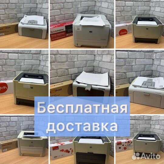 Лазерные, рабочие Принтеры с бесплатной доставкой