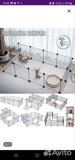 Клетка для декоративного кролика
