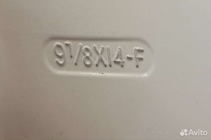 Гребной винт 9.7/8 шаг винта 14