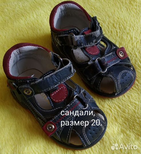Чуни из овчины детские