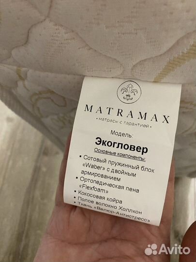 Матрасы 90 х 190 бу (новый)