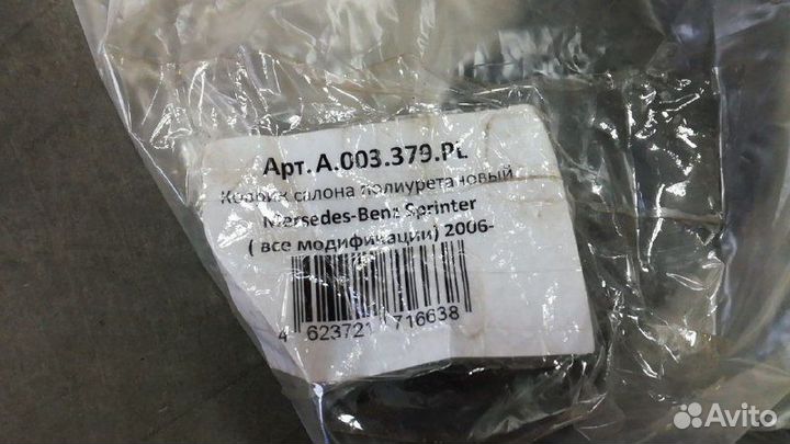 Коврики салона Mercedes-Sprinter