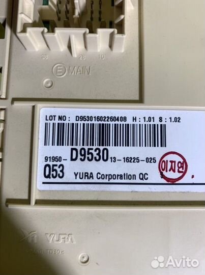 Блок предохранителей Kia Sportage 4 QL