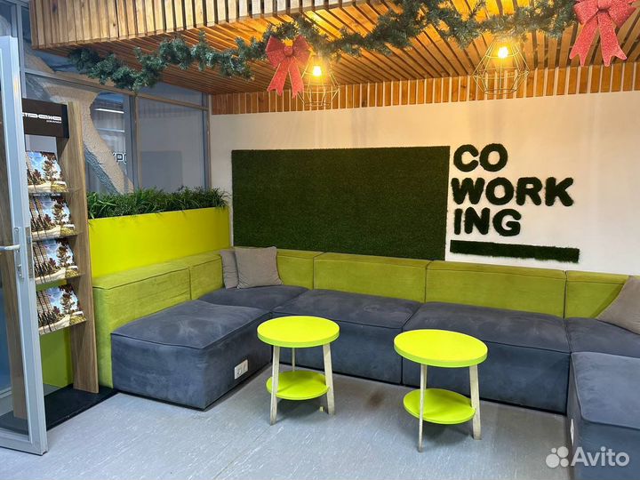 Аренда конференц зала до 70 человек