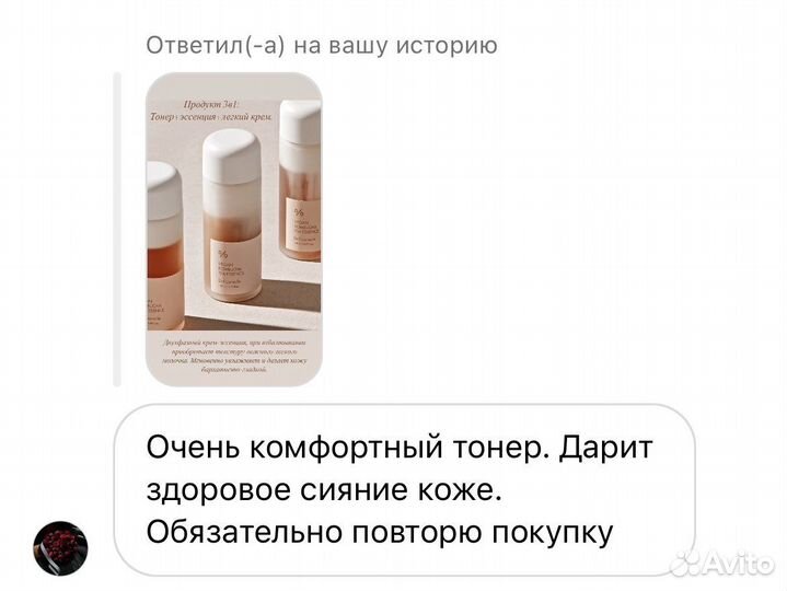 Набор с комбучей