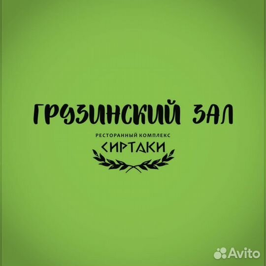 Администратор ресторана
