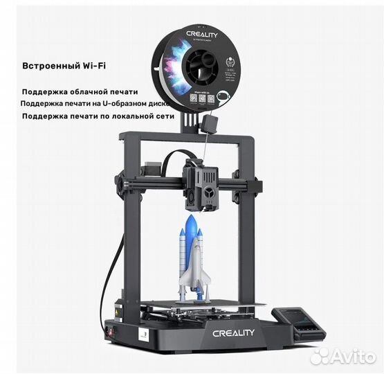 Creality 3D-принтер Ender-3 V3 KE