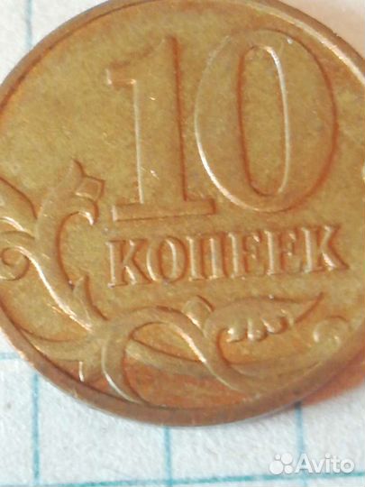 Монета редкий брак