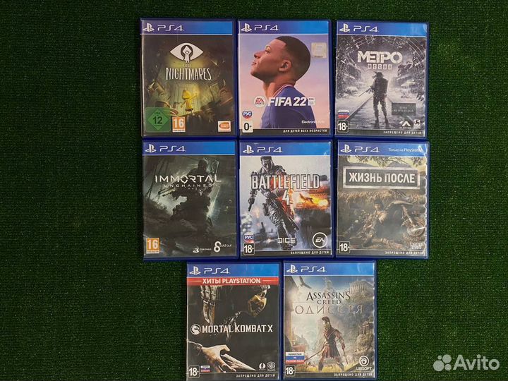 Игры PS4/PS5