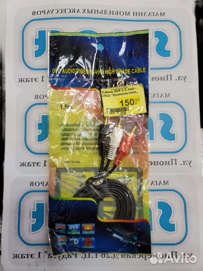 Колокольчики-Тюльпаны