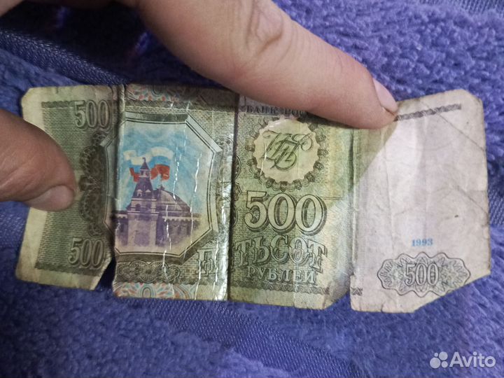 Различные монеты