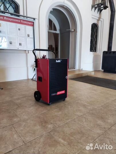 Аренда продажа осушителей воздуха