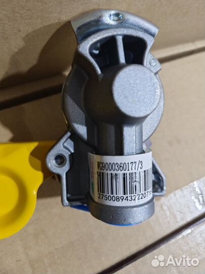 Головка перекидки воздушной желтая WG9000360177