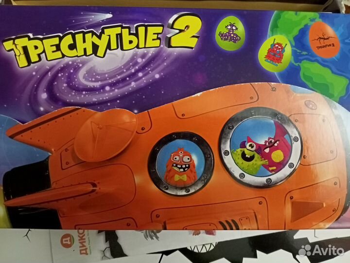 Игрушки Треснутые 2