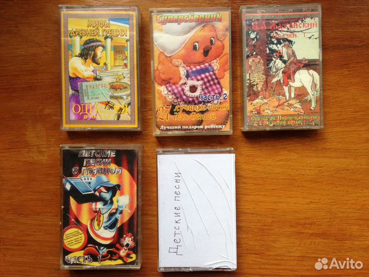 Аудио кассеты