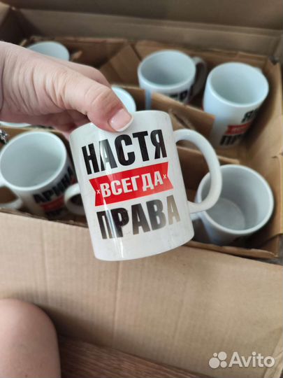 Кружки именные новые