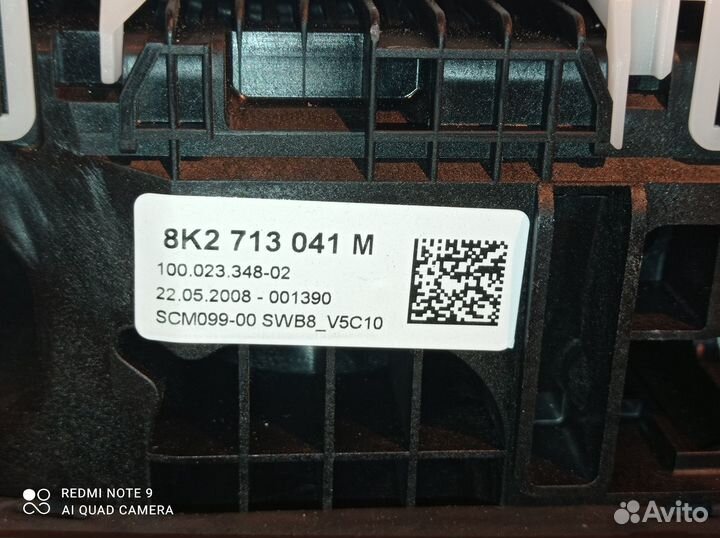 Селектор АКПП Audi A4 B8