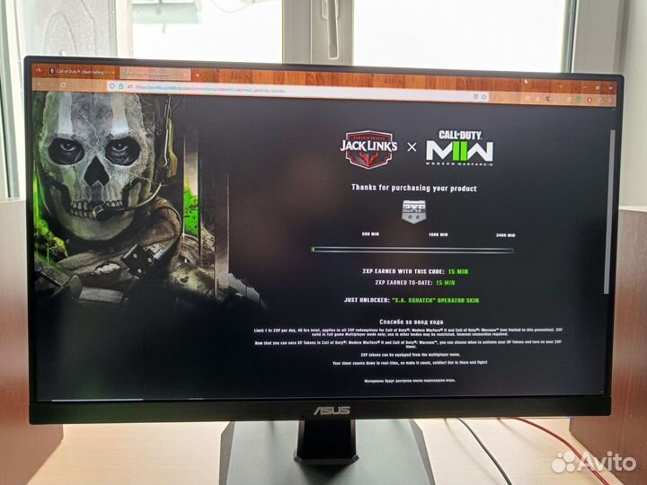 Скин Йети Jack Links для Call of Duty: Warzone 2.0