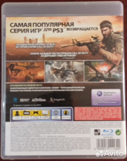 Игры на Sony ps3