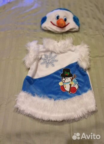 Костюм на утренник