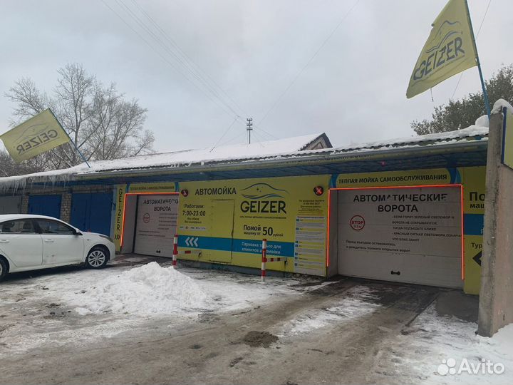 Автомойка (продам автомойку)