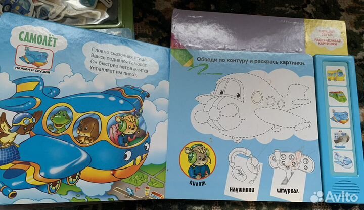 Книги для мальчика