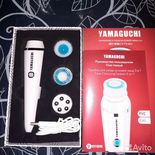 Прибор для ухода за кожей лица 3в1