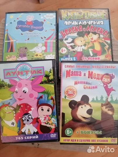 Диски с мультфильмами