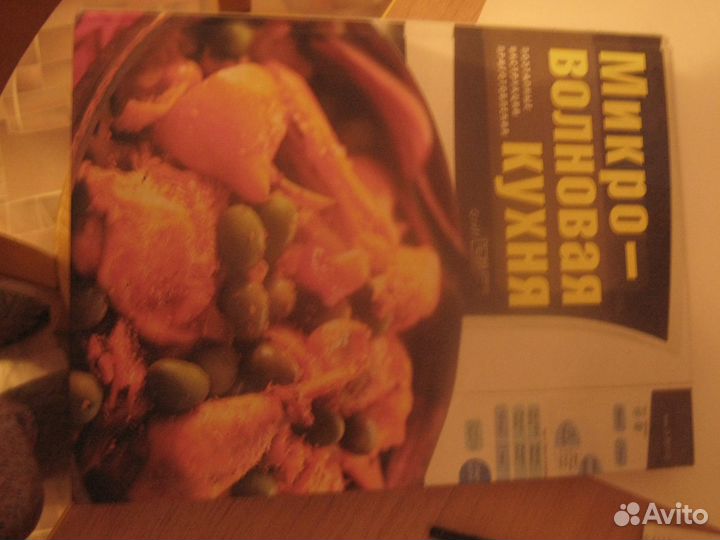 Подарочная книга