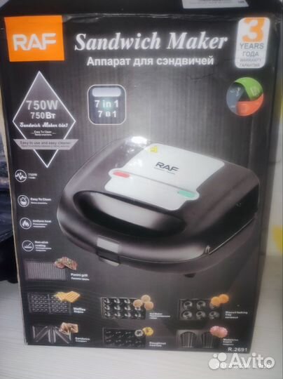 Мультипекарь новый