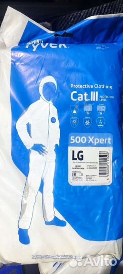 Костюм защитный одноразовый