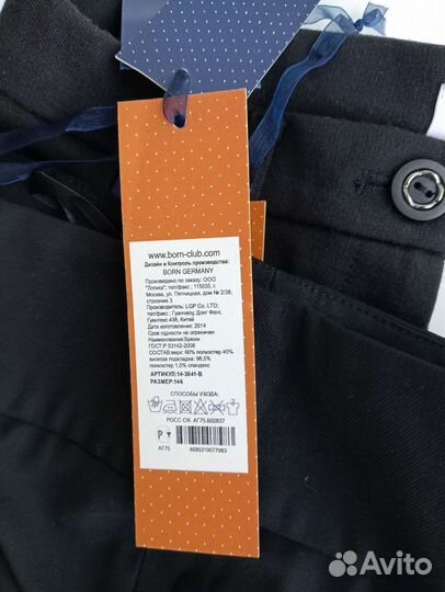 Брюки школьные, кофта 140-146 на девочку