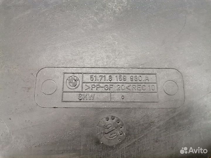 Защита двигателя для BMW 5-Series (E39)