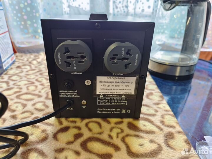 Понижающий трансформатор на 100-120в, 1100вт
