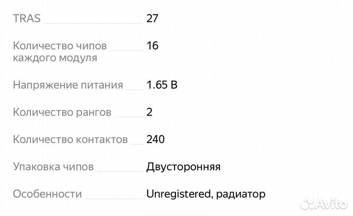 Оперативная память ddr3 8 gb kingston
