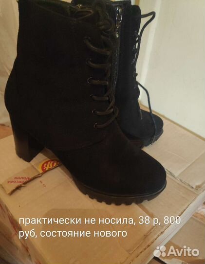 На выход