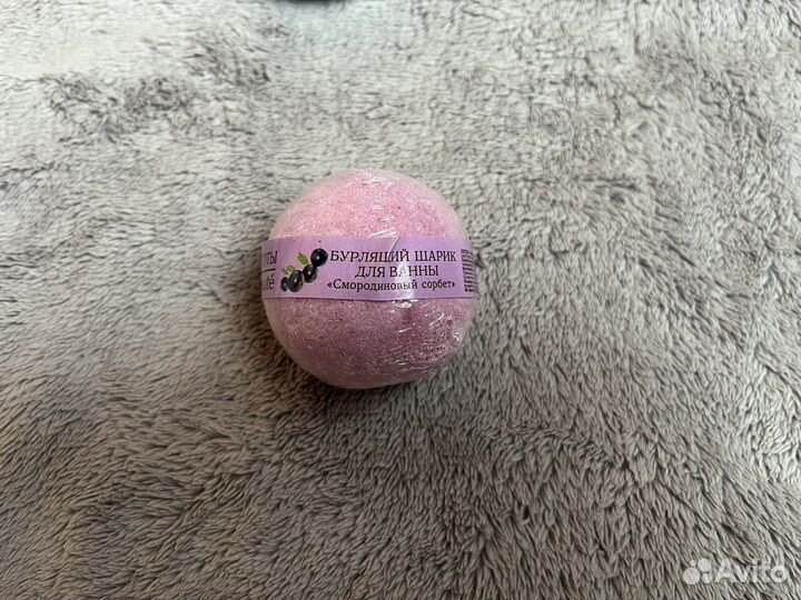 Бомбочки для ванны