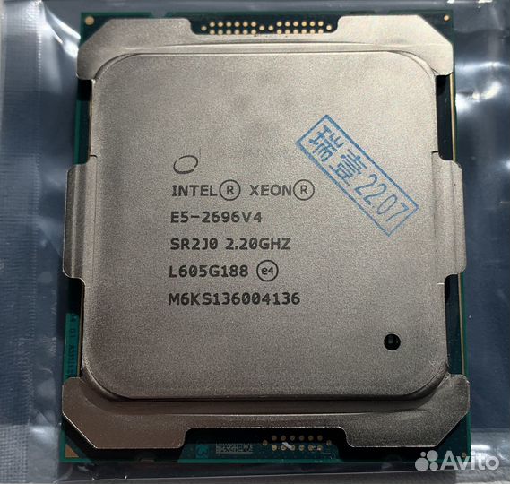 Серверный процессор Intel Xeon E5-2694V4