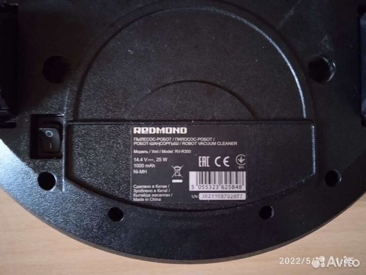 Робот пылесос redmond rv-300