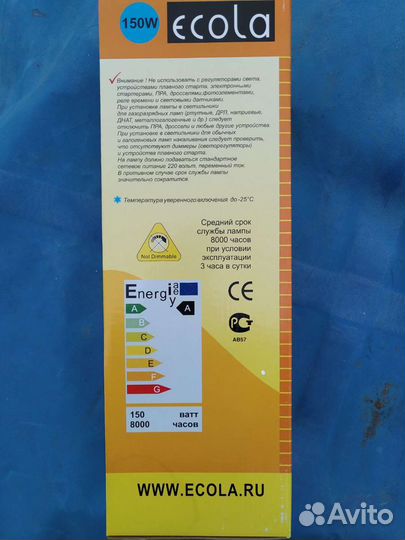 Лампа энергосберегающая