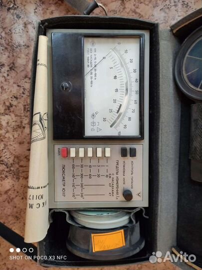 Люксметр ю117