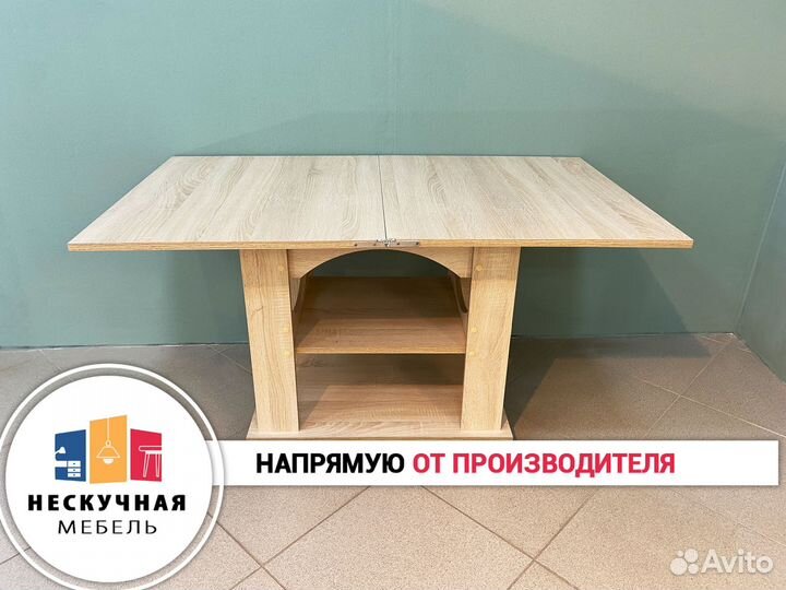 Журнальный стол сонома