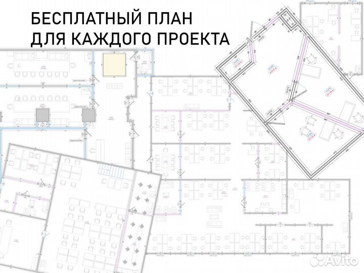 Ремонт коммерческих помещений