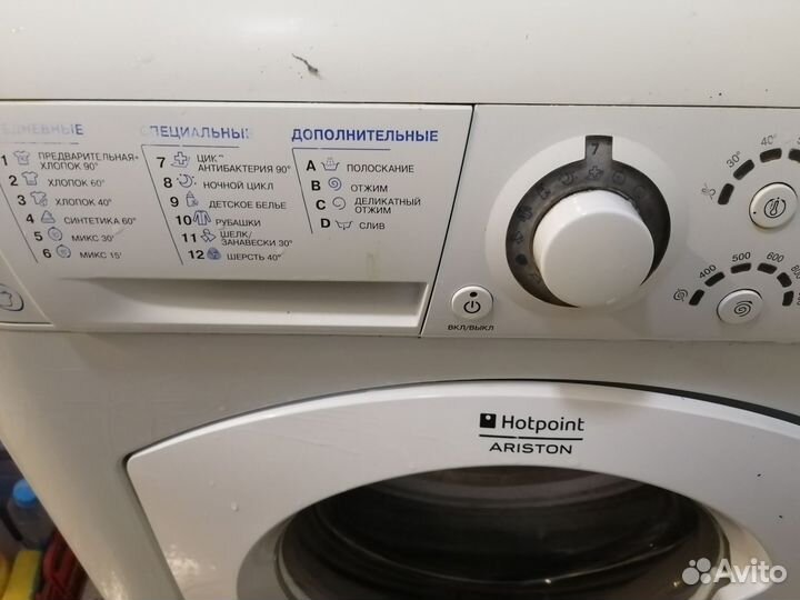 Стиральная машина