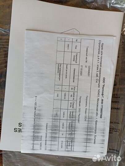 Швейная машина Janome